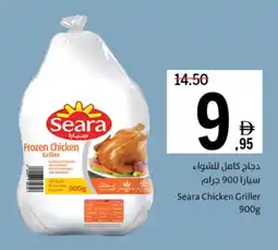 Sharjah Co-op Seara Chicken Griller offer