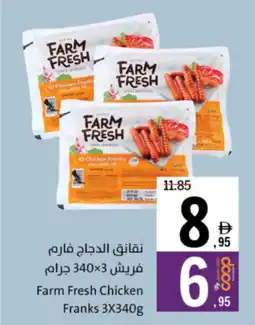 Sharjah Co-op Farm Fresh Chicken Franks offer
