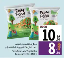 Sharjah Co-op Farm Fresh Mix Vegetables European Style offer