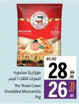 Sharjah Co-op The Three Cows Shredded Mozzarella offer