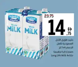 Sharjah Co-op Saudia Full Cream Long Life Milk offer