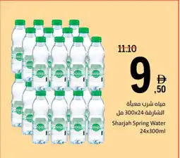 Sharjah Co-op Sharjah Spring Water offer