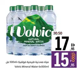 Sharjah Co-op Volvic Mineral Water offer
