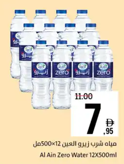 Sharjah Co-op Al Ain Zero Water offer