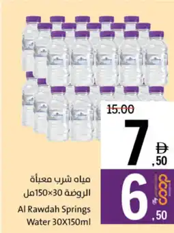 Sharjah Co-op Al Rawdah Springs Water offer