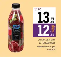 Sharjah Co-op Al Marai Juice Super offer