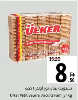 Sharjah Co-op Ulker Petit Beurre Biscuits Family offer