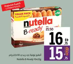 Sharjah Co-op Nutella B-Ready offer