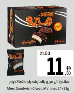 Sharjah Co-op Mero Sandwich Choco Mallows offer