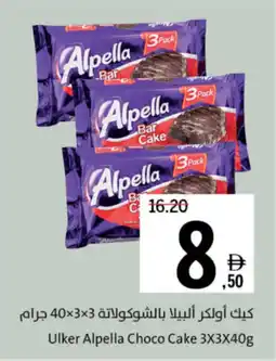 Ulker Alpella Choco Cake