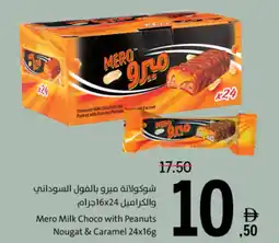 Sharjah Co-op Mero Milk Choco with Peanuts Nougat & Caramel offer