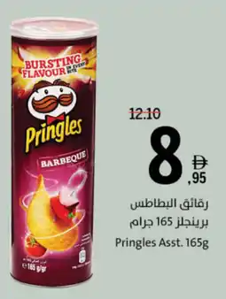 Sharjah Co-op Pringles offer