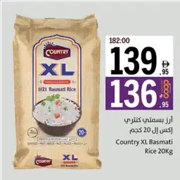Sharjah Co-op Country XL Basmati rice offer