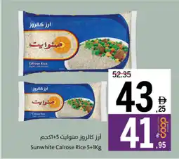 Sharjah Co-op Sunwhite Calrose Rice offer