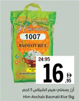 Sharjah Co-op Him-Anchals Basmati Rice offer