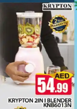Al Madina KRYPTON Mixer / Grinder offer