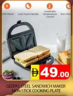 Mango Hypermarket LLC GEEPAS Sandwich Maker offer