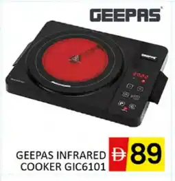 Al Madina GEEPAS Infrared Cooker offer