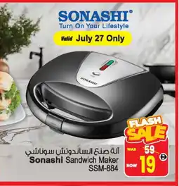 Ansar Gallery SONASHI Sandwich Maker offer