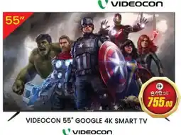 Al Madina VIDEOCON Smart TV offer
