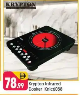 Shaklan KRYPTON Infrared Cooker offer
