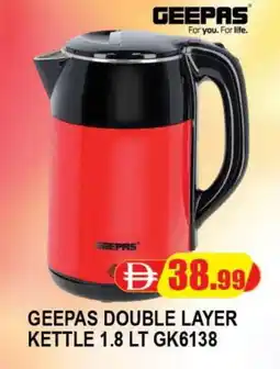 Al Madina GEEPAS Kettle offer