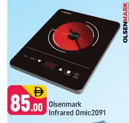 Shaklan OLSENMARK Infrared Cooker offer