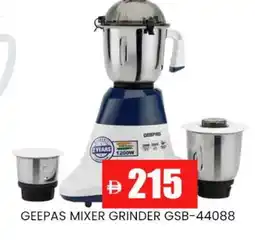 Al Madina GEEPAS Mixer / Grinder offer