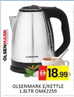 Mango Hypermarket LLC OLSENMARK Kettle offer