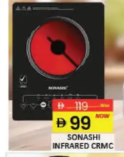 Mango Hypermarket LLC SONASHI Infrared Cooker offer
