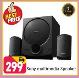 Shaklan SONY Speaker offer