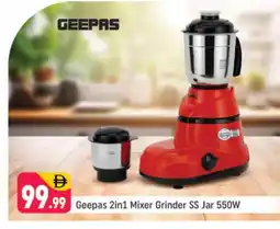 Shaklan GEEPAS Mixer / Grinder offer