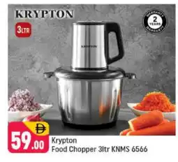 Shaklan KRYPTON Chopper offer