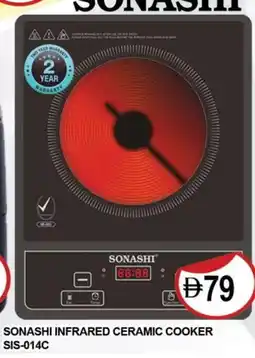 Al Madina SONASHI Infrared Cooker offer