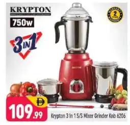Shaklan KRYPTON Mixer / Grinder offer