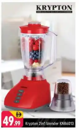 Shaklan KRYPTON Mixer / Grinder offer