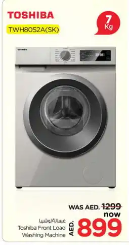 Nesto TOSHIBA Washer / Dryer offer