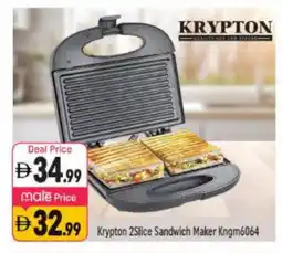 Shaklan KRYPTON Sandwich Maker offer