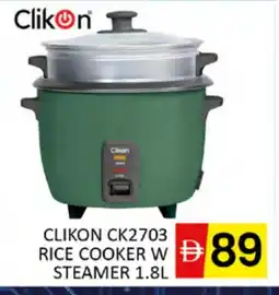 Al Madina CLIKON Rice Cooker offer