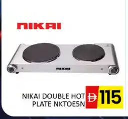 Al Madina NIKAI Electric Cooker offer
