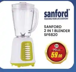 Al Madina SANFORD Mixer / Grinder offer