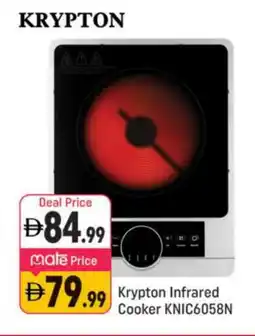 Shaklan KRYPTON Infrared Cooker offer