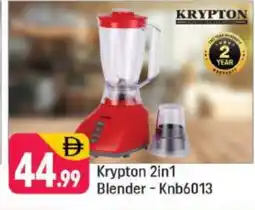 Shaklan KRYPTON Mixer / Grinder offer