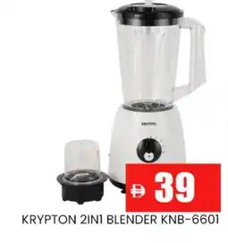 Al Madina KRYPTON Mixer / Grinder offer