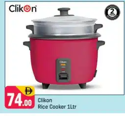 Shaklan CLIKON Rice Cooker offer