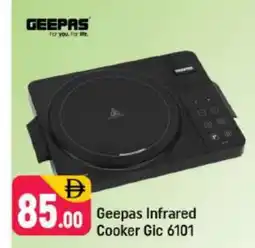 Shaklan GEEPAS Infrared Cooker offer