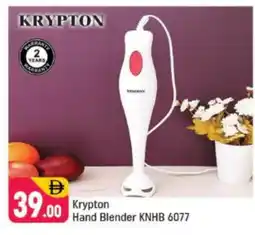 Shaklan KRYPTON Mixer / Grinder offer