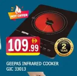 Al Madina GEEPAS Infrared Cooker offer