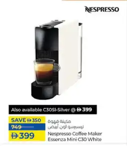 Lulu Hypermarket NESPRESSO Coffee Maker offer