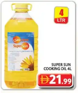 Grand Hyper Market SUPERSUN Cooking Oil offer